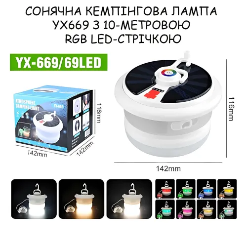 Кемпінговий ліхтар із сонячною батареєю і гірляндою RGB LED-стрічка 10 м YX669, туристична підвісна лампа вологозахищена - фото 7
