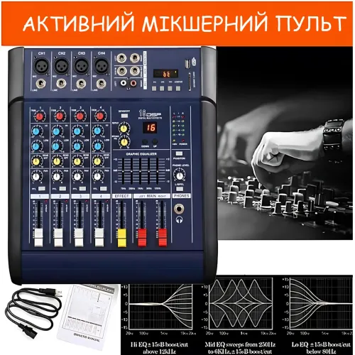 Активный микшерный пульт Mixer BT 4200D 4 канала, Bluetooth, USB, FM, 500 Вт, для караоке и звукозаписи - фото 6