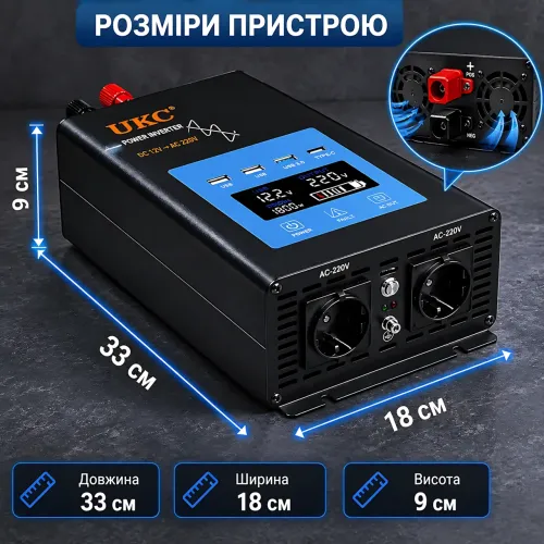 Преобразователь напряжения UKC AX1800i 12V-220V 1800W чистая синусоида, инвертор с LCD-дисплеем, USB, Type-C - фото 8