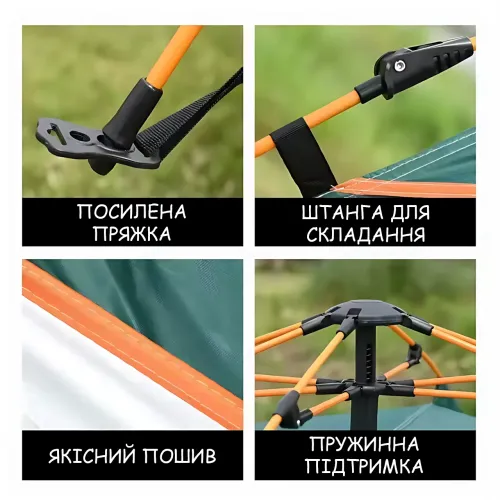 Палатка автоматическая четырехместная 200х200 см, кемпинговая самораскладная палатка для туризма и отдыха, зеленая - фото 7