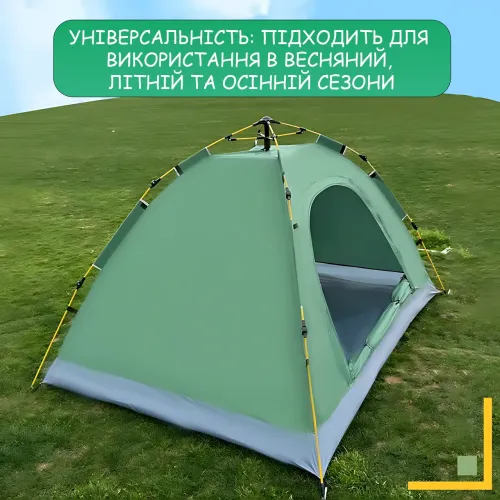 Намет автоматичний чотиримісний 200х200 см, кемпінговий саморозкладний намет для туризму та відпочинку, зелений - фото 4