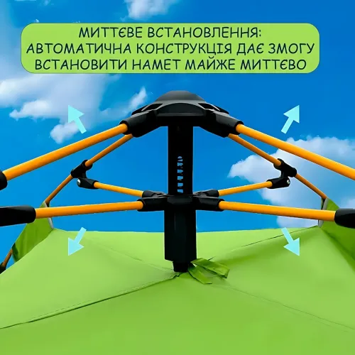 Намет автоматичний чотиримісний 200х200 см, саморозкладний кемпінговий намет для туризму та відпочинку, світло-зелений - фото 3