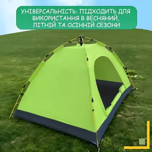 Намет автоматичний чотиримісний 200х200 см, саморозкладний кемпінговий намет для туризму та відпочинку, світло-зелений - фото 6