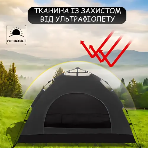 Палатка автоматическая четырехместная 200х200 см, самораскладная кемпинговая палатка для туризма и отдыха, черная - фото 3