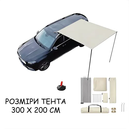 Маркиза-тент для автомобиля 300х200 см, универсальный кемпинговый навес для авто, солнцезащитный тент для пикника и отдыха - фото 10