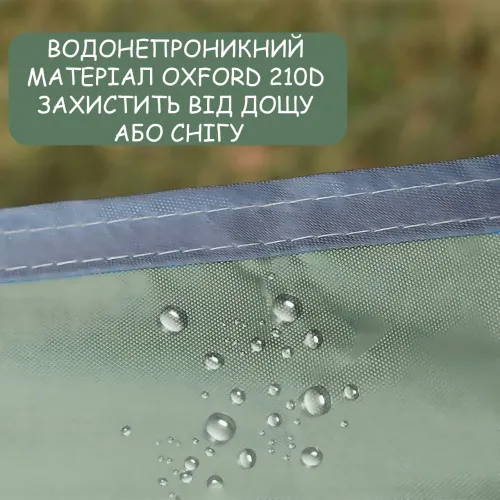 Маркиза-тент для автомобиля 300х300 см, кемпинговый навес с защитой от солнца и дождя, быстросборный туристический тент (Зеленый) - фото 4