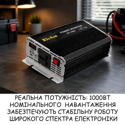 Перетворювач напруги інвертор SU-KAM RPI-1000W (12V 220 V) 1000 Вт з вольтметром і активним охолодженням, чиста синусоїда - фото 3