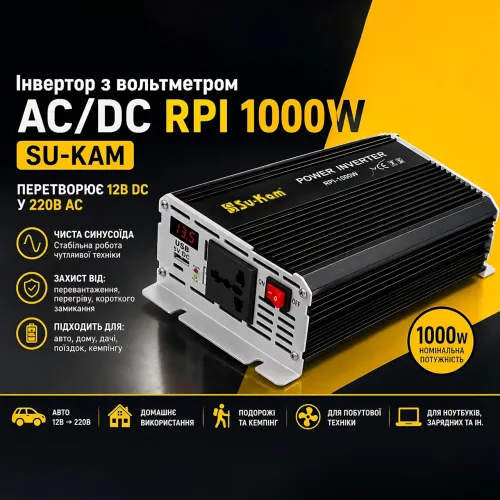 Перетворювач напруги інвертор SU-KAM RPI-1000W (12V 220 V) 1000 Вт з вольтметром і активним охолодженням, чиста синусоїда - фото 2