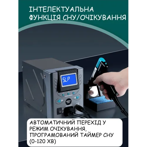 Цифровая демонтажная паяльная станция YIHUA 948D-I (110W) для выпаивания компонентов, LCD-дисплей, вакуумный отсос - фото 5