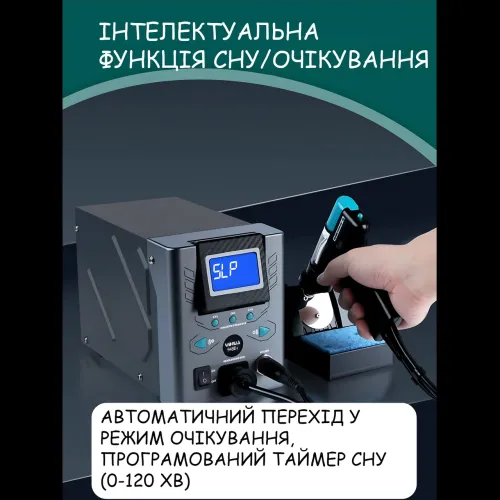 Цифровая демонтажная паяльная станция YIHUA 948D-I (110W) для выпаивания компонентов, LCD-дисплей, вакуумный отсос - фото 5