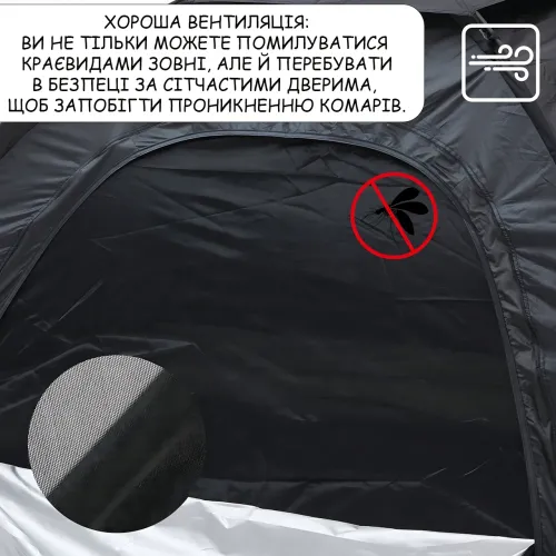 Автоматическая туристическая палатка 6-местная 200х250 см, кемпинговая палатка-автомат для отдыха, рыбалки и туризма, черный - фото 5
