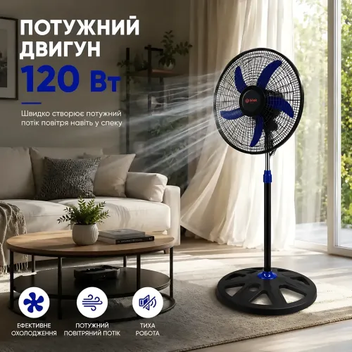 Вентилятор підлоговий BITEK BT-1885 18 (46 см), потужність 120 Вт, 3 швидкості, 5 лопатей, автоповорот, регульований нахил - фото 8