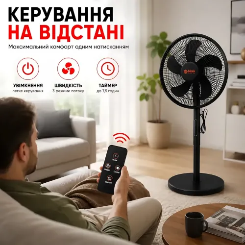 Вентилятор напольный BITEK BT-1650 16 (40 см), 120 Вт, 8 скоростей, пульт ДУ, LED-дисплей, таймер, автоповорот - фото 4