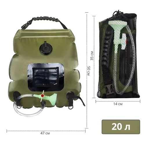 Похідний душ для кемпінгу 20 л Supretto, портативний туристичний душ із термометром, хакі - фото 8