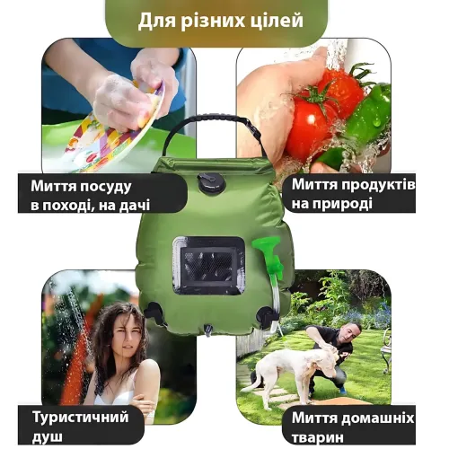 Похідний душ для кемпінгу 20 л Supretto, портативний туристичний душ із термометром, хакі - фото 4