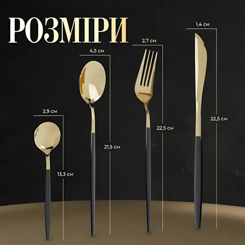 Набор столовых приборов 24 предмета Knife and Fork на 6 персон из нержавеющей стали - фото 7
