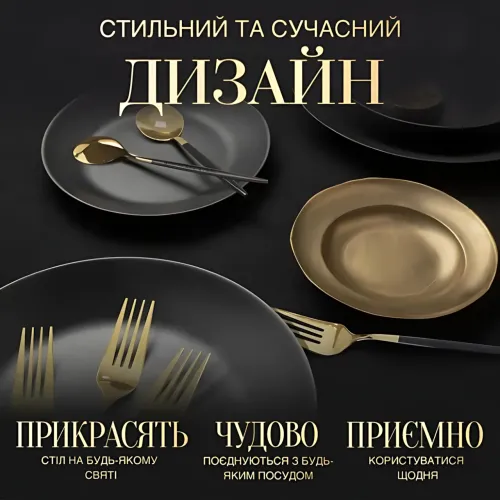 Набір столового приладдя 24 предмети Knife and Fork на 6 персон із неіржавкої сталі - фото 4