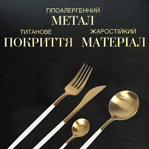 Набор столовых приборов 24 предмета Knife and Fork на 6 персон из нержавеющей стали - фото 6