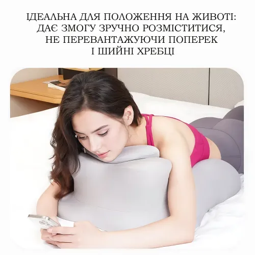 Ортопедична анатомічна подушка для відпочинку лежачи з підтримкою шиї та рук (65х50х23 см) м'яка подушка для сну на животі - фото 7