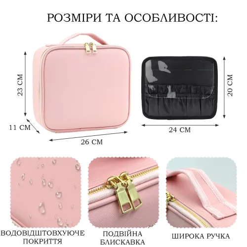 Дорожная косметичка-чемоданчик с зеркалом и органайзером для кистей, непромокаемая сумка органайзер для косметики, 26х23х11 см - фото 7