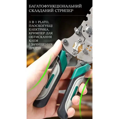 Многофункциональный складной стриппер 3 в 1 Plato, плоскогубцы электрика, кримпер для обжима клемм и зачистки проводов, 205 мм - фото 7