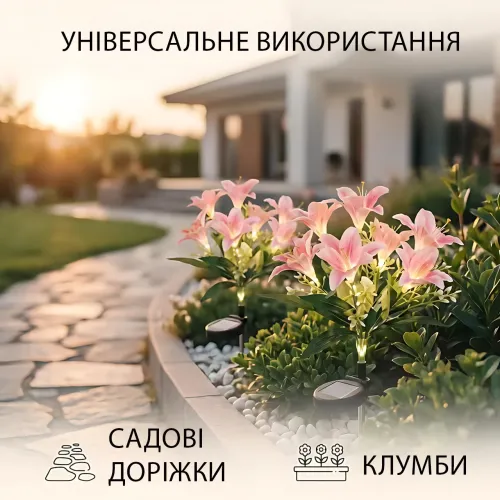 Садовий світильник на сонячній батареї «Рожеві лілії» 26X-104, декоративний автономний LED ліхтар для саду, газону, клумб, 72 см - фото 7