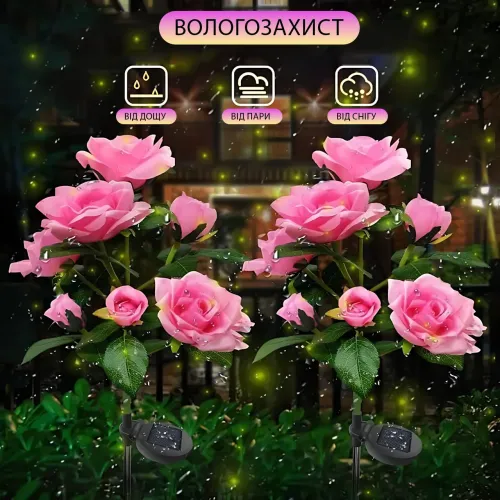 Садовый светильник на солнечной батарее «Розовая Роза» 26X-97, автономный уличный LED фонарь для сада, 2 шт. - фото 7