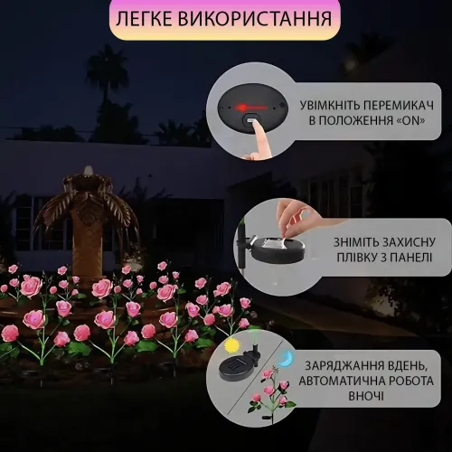 Садовый светильник на солнечной батарее «Розовая Роза» 26X-97, автономный уличный LED фонарь для сада, 2 шт. - фото 6