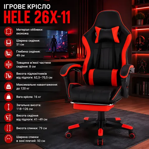 Геймерское компьютерное кресло GRAND HELE 26X-11 с подставкой для ног и 2 подушками, черно-красное (120 кг, экокожа) - фото 7