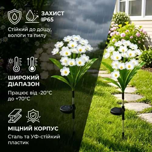 Декоративные садовые светильники на солнечной батарее «Белые цветы» GRAND 26X-105 с теплым LED-светом и датчиком света, набор 2 шт - фото 6