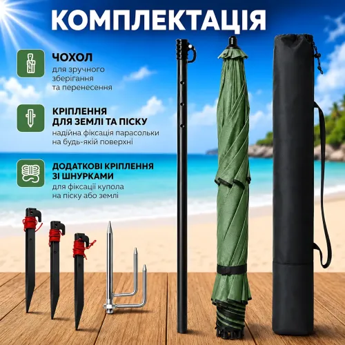 Большой туристический зонт 210 см с двойным вентилируемым куполом, пляжный, рыбацкий зонт от солнца и дождя с наклоном, колышками - фото 7