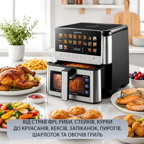 Аэрофритюрница-мультипечь Zepline ZP-00376 Max Pro-3 13 л (чаша 9 л) 4200 Вт на 12 программ с двумя ТЭНами, аэрогриль безмасляный - фото 3