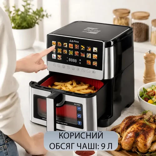 Аэрофритюрница-мультипечь Zepline ZP-00376 Max Pro-3 13 л (чаша 9 л) 4200 Вт на 12 программ с двумя ТЭНами, аэрогриль безмасляный - фото 5