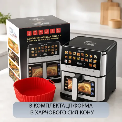 Аерофритюрниця-мультипіч Zepline ZP-00376 Max Pro-3 13 л (чаша 9 л) 4200 Вт на 12 програм із двома ТЕНами, аерогриль безоливний - фото 4