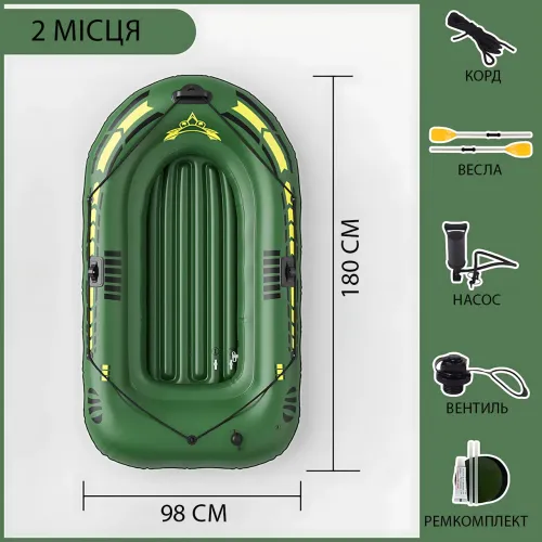 Надувная двухместная лодка JR-2200 с надувным дном, веслами, насосом и подушкой для рыбалки и отдыха, 180х98 см - фото 8