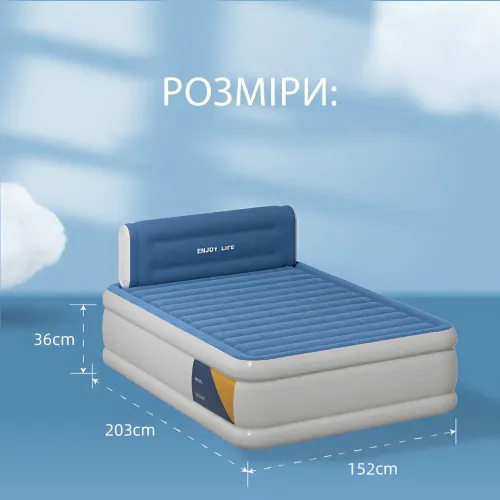Двуспальная надувная кровать со встроенным насосом и съемной спинкой Blip JR-CH015, 203 х 152 см, синий - фото 9