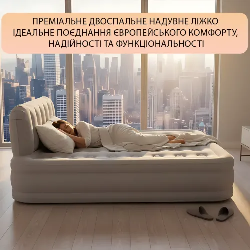 Двуспальная надувная кровать со встроенным электронасосом, высоким изголовьем и подушками JR-999, кровать матрас, 200 х 150 см - фото 4