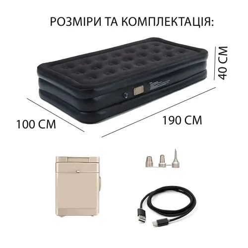 Надувной матрас-кровать одноместный JR-5061 с аккумуляторным насосом Type-C, черный, 190х100х40 см - фото 9