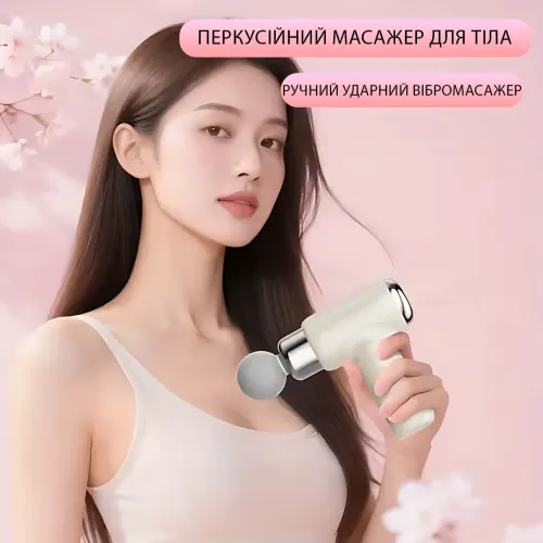 Перкуссионный массажер для тела Fascial Gun XY-12, 25 Вт, 2800 об/мин, дисплей, + 9 насадок, ручной ударный вибромассажер Type-C - фото 9