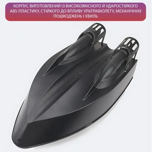 Прикормочный кораблик для рыбалки на радиоуправлении REB-0204 с LED-фарой, однобункерный катер для завоза прикормки до 1.5 кг - фото 3