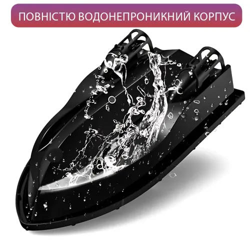 Прикормочный кораблик для рыбалки на радиоуправлении REB-0204 с LED-фарой, однобункерный катер для завоза прикормки до 1.5 кг - фото 4