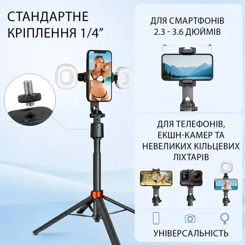 Смарт селфи-штатив трипод Q13 с AI-автоотслеживанием лица 360° и 2 LED-панелями Черный (180 см, Bluetooth-пульт), портативный - фото 3