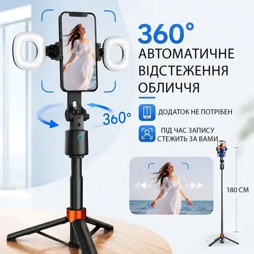 Смарт селфі-штатив трипод Q13 з AI-автовідстеженням обличчя 360° і 2 LED-панелями Чорний (180 см, Bluetooth-пульт), портативний - фото 4