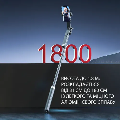 Селфи штатив трипод Q515 TK-H с AI-авто-отслеживанием лица 360°, 2 LED лампами и пультом (до 1.8 м) - фото 5