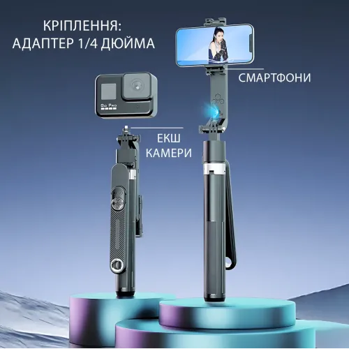 Селфи штатив трипод Q515 TK-H с AI-авто-отслеживанием лица 360°, 2 LED лампами и пультом (до 1.8 м) - фото 6
