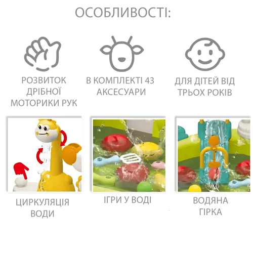 Детский игровой столик с раковиной и циркуляцией воды 26X-160, игрушечная кухонная мойка с электро краном, посудой, водной горкой - фото 7