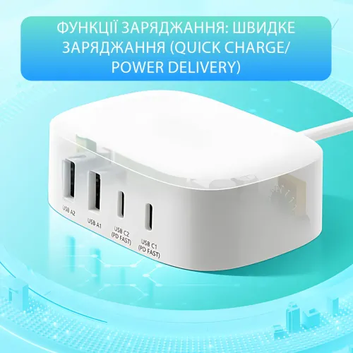 Мережевий зарядний пристрій 120 W 4 в 1 (2× USB-A + 2×USB-C) 26X-206, швидке заряджання Quick Charge/PD для смартфона, планшета - фото 5