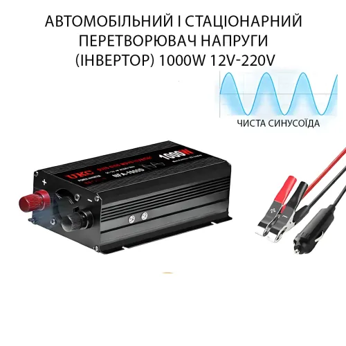 Преобразователь напряжения инвертор 12V-220V 1000W с USB и 2 кулерами охлаждения, чистая синусоида, 12-220 В для аккумулятора - фото 5