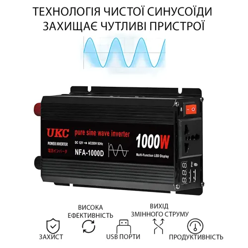 Преобразователь напряжения инвертор 12V-220V 1000W с USB и 2 кулерами охлаждения, чистая синусоида, 12-220 В для аккумулятора - фото 3