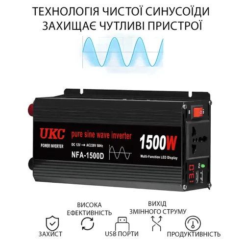 Преобразователь напряжения инвертор 12V-220V 1500W с USB и 2 кулерами охлаждения, чистый синус - фото 4